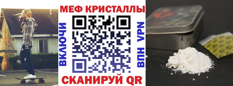 Как найти наркотики Мыски МАРИХУАНА  КОКАИН  A-PVP  LSD-25  ГАШИШ  МЕФ 