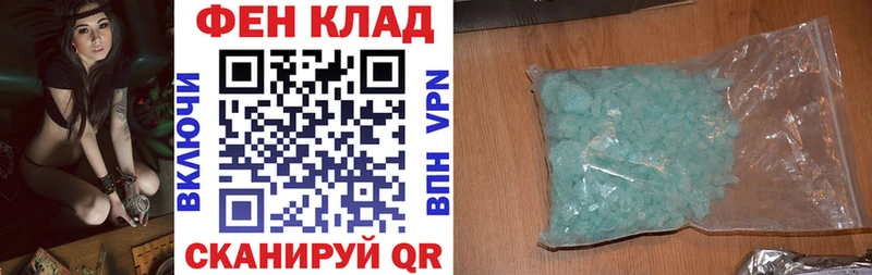 купить закладку  Мыски  Амфетамин 97% 