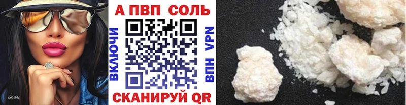 Альфа ПВП мука это официальный сайт Мыски