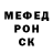 КЕТАМИН VHQ Pakhtus Life