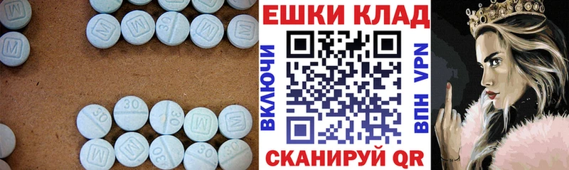 Ecstasy ешки  Мыски 