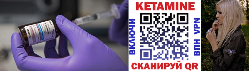 мега сайт  Мыски  Кетамин ketamine  как найти закладки 