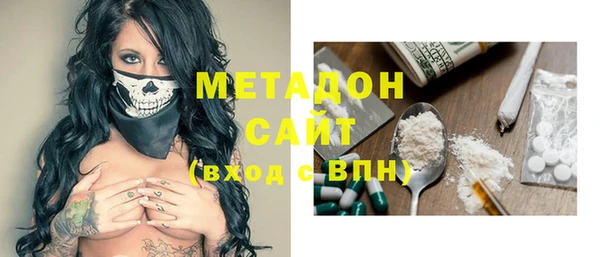 кристаллы Алексеевка