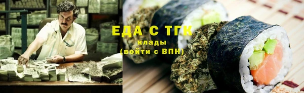 экстази Алзамай