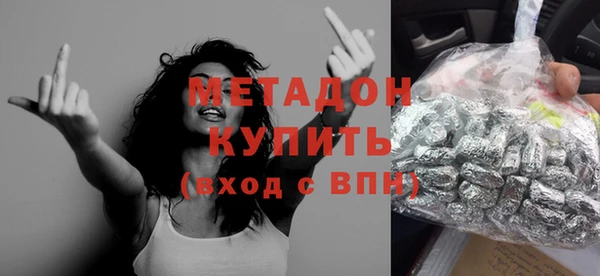 кристаллы Алексеевка