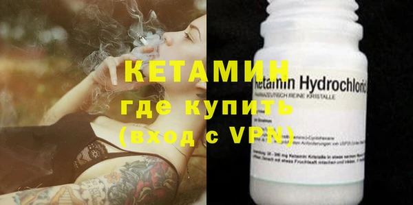 кристаллы Алексеевка