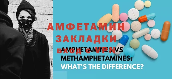 экстази Алзамай