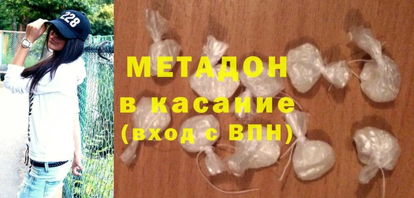 кристаллы Алексеевка