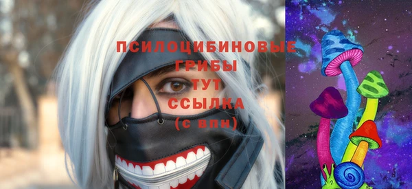 кристаллы Алексеевка