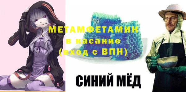 кристаллы Алексеевка