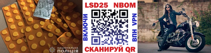ЛСД экстази кислота  Мыски 