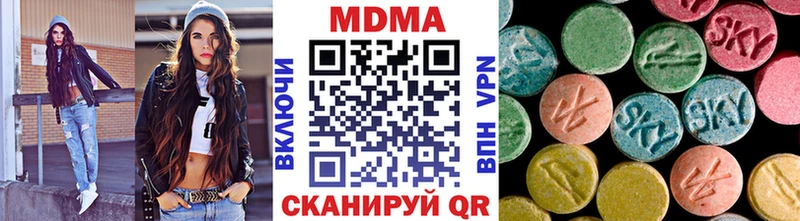 MDMA кристаллы  Мыски 