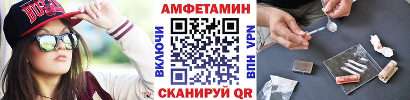 МЕТАМФЕТАМИН мет  цены наркотик  Мыски 