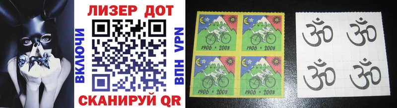 Марки 25I-NBOMe 1,8мг  кракен зеркало  Мыски 